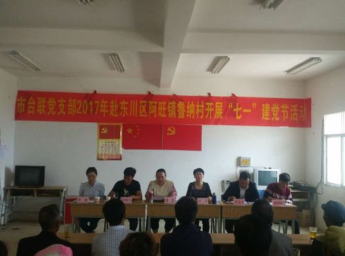 会场