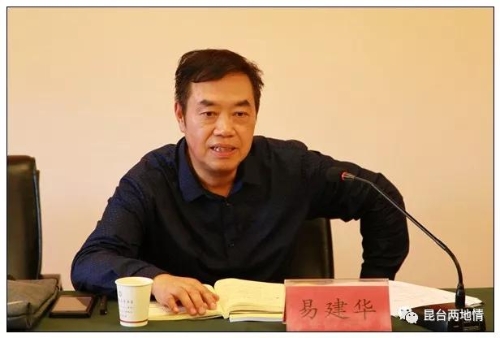 微信图片_20190626122745