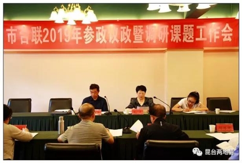 微信图片_20190626122924