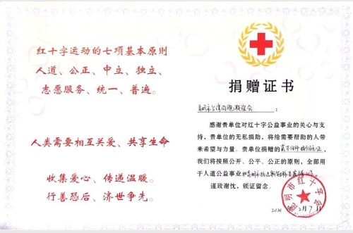 微信图片_20200207175002