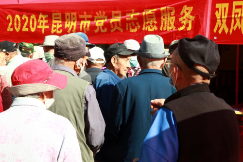 微信图片_20200416111941