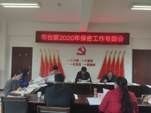 微信图片_20200430151739