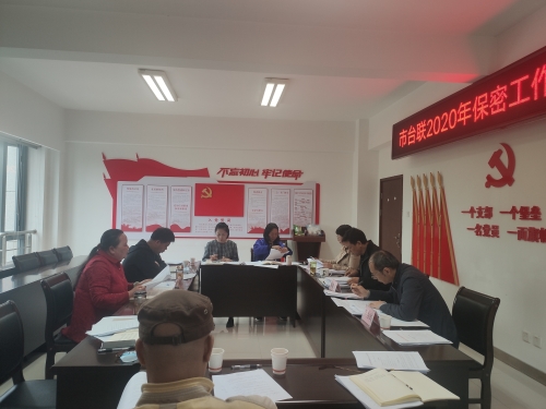 微信图片_20200430153354