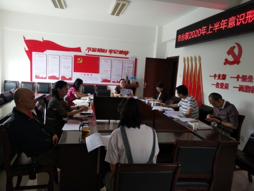 微信图片_20200612100212