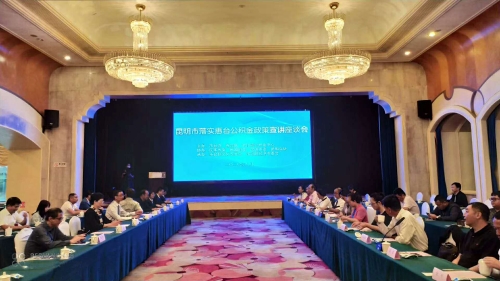 微信图片_20200813084408