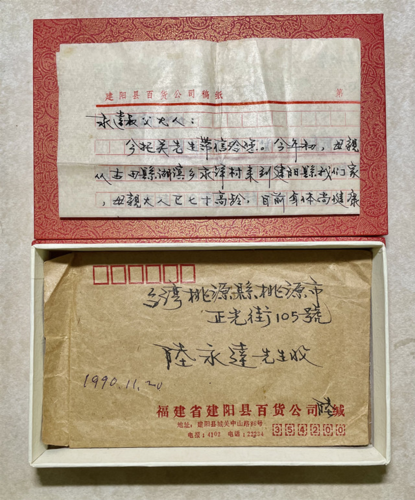 微信图片_20220527183954