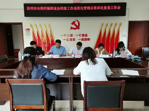 微信图片_20220630174333