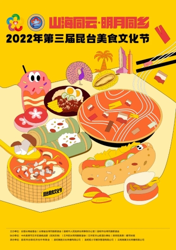微信图片_20220927183333