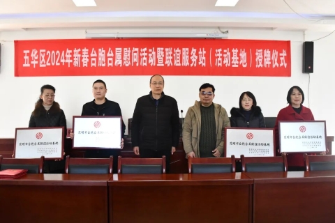 微信图片_20240208102425