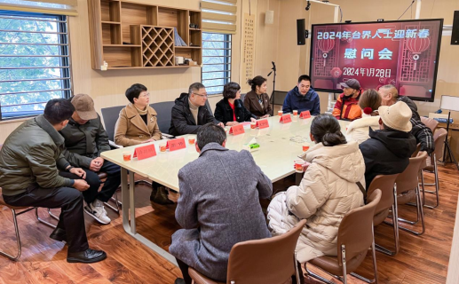 微信图片_20240208102510