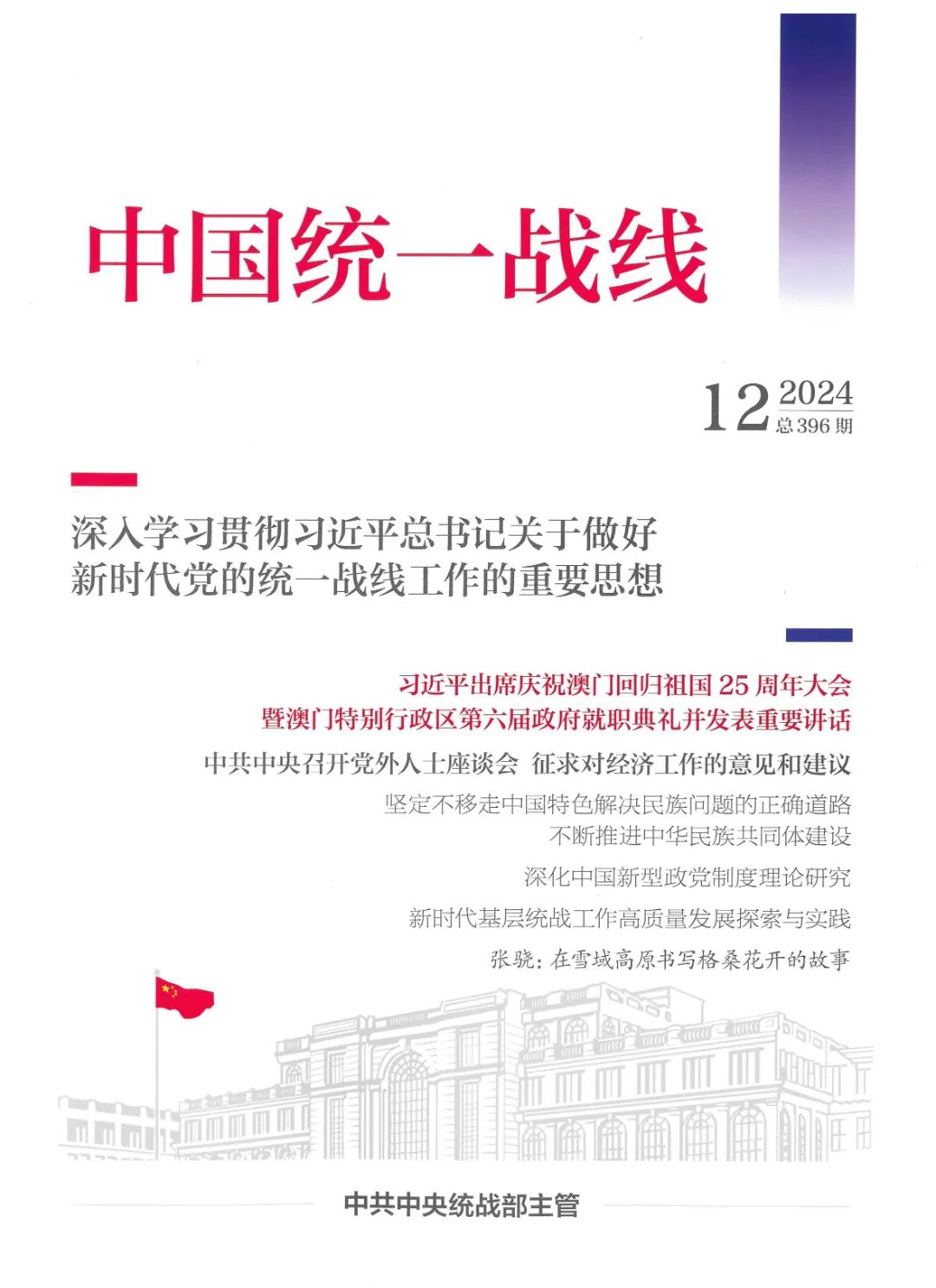 aaac98b1859ff117445454e318f1f6cd
